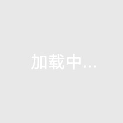 槐樹和香花槐哪個先開花？
